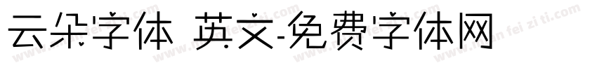 云朵字体 英文字体转换